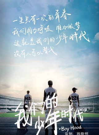 TFBOYS