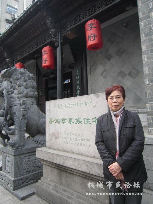 章诒和 章诒和