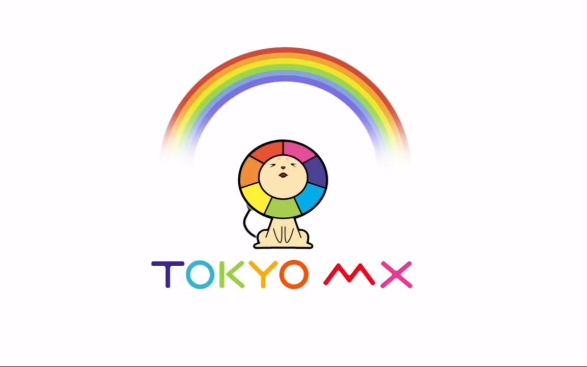 东京都会电视台（Tokyo MX）新吉祥物及台标