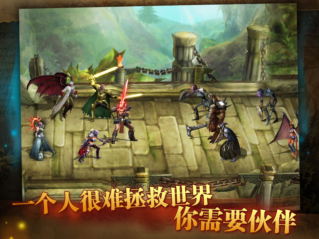 《魔神契约》 《魔神契约》