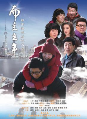 秦卫东(内地演员)