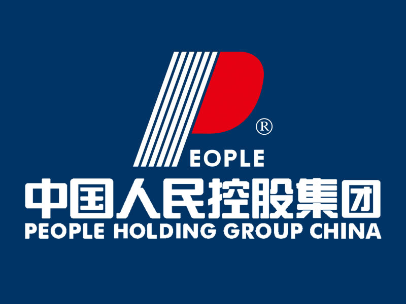 人民控股集团有限公司 人民控股集团有限公司