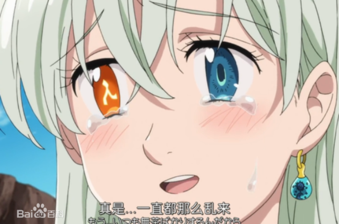 伊莉莎白·里昂妮丝 伊莉莎白·里昂妮丝