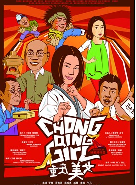 于娜(内地影视女演员)