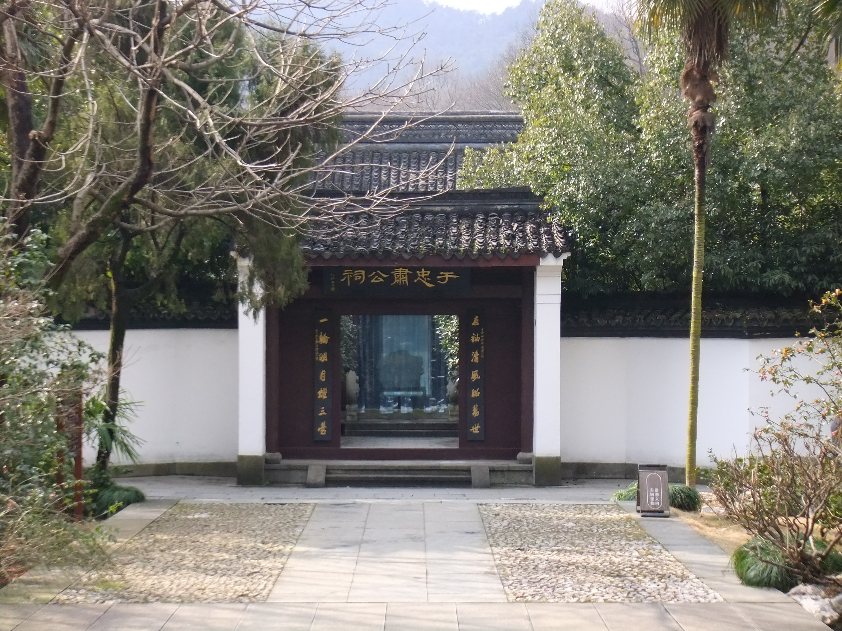 于谦祠正门