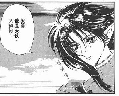 长大版红榴 长大版红榴