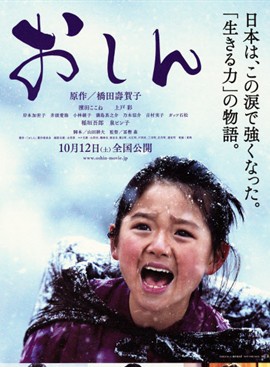 稻垣吾郎