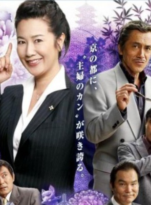 笛木优子