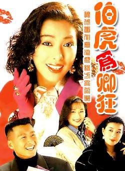 伍咏薇