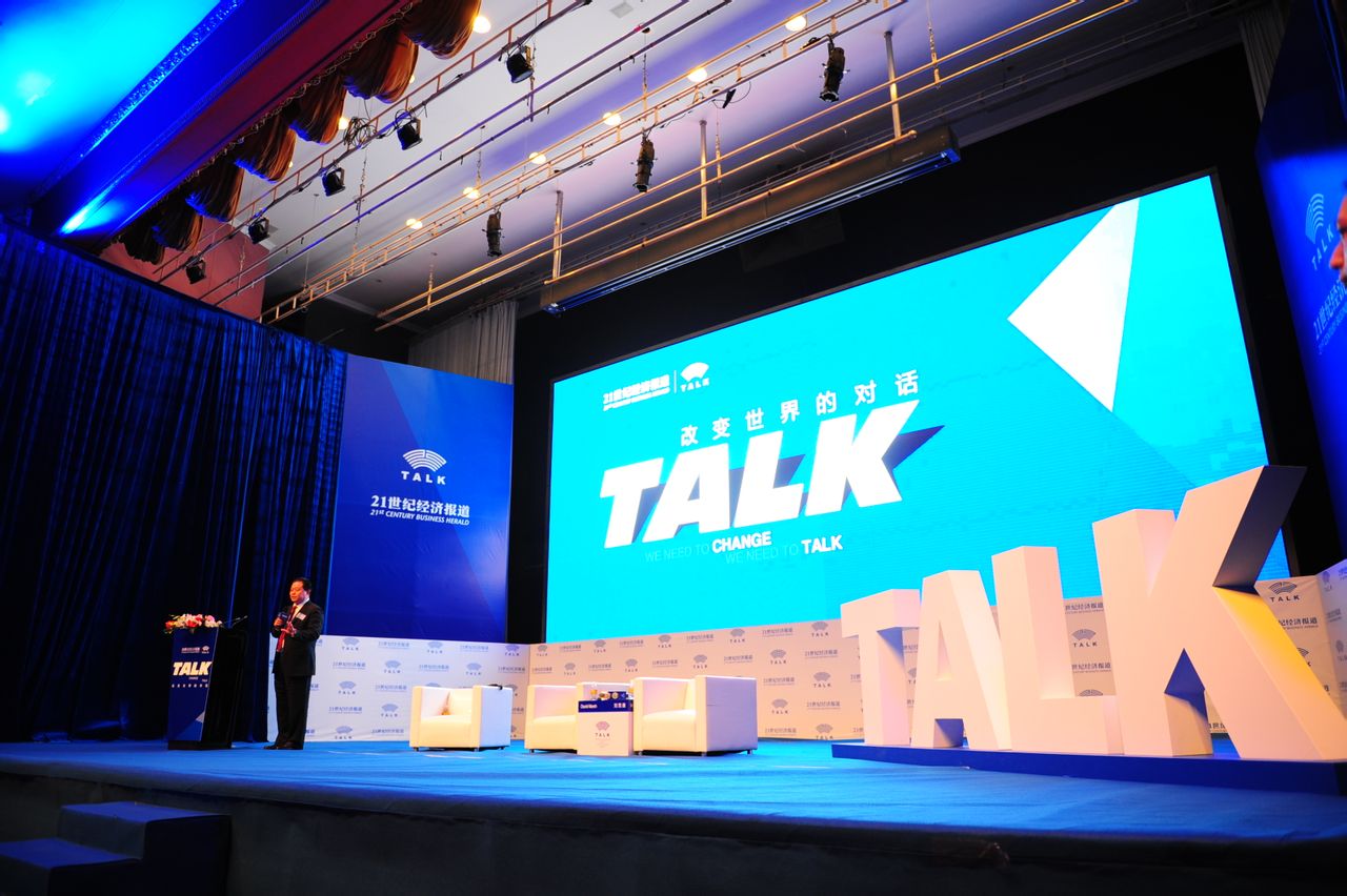 talk(TALK全球社会创新大会的简称)