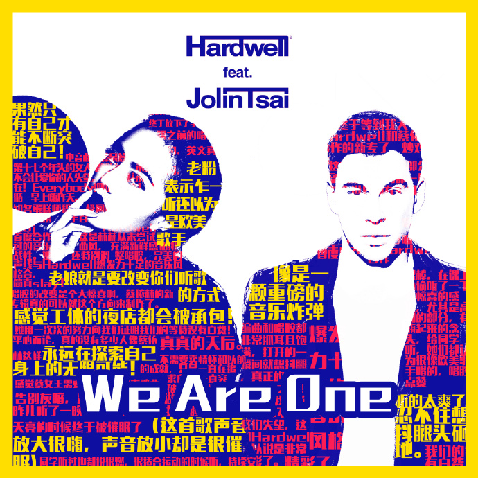 WE ARE ONE(Hardwell、蔡依林合作单曲)