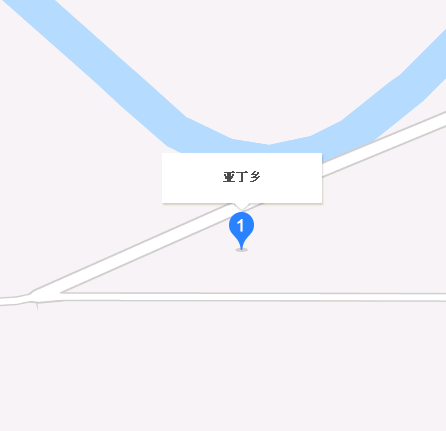 亚丁乡