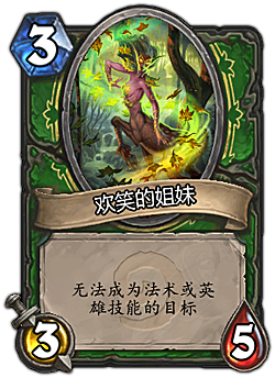 伊瑟拉 伊瑟拉