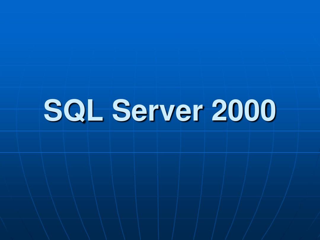 SQL2000 SQL2000