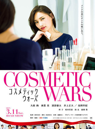井上正大