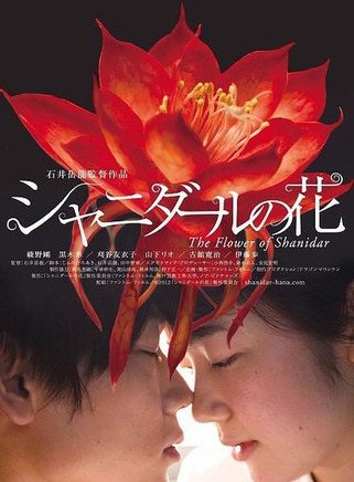 伊藤步
