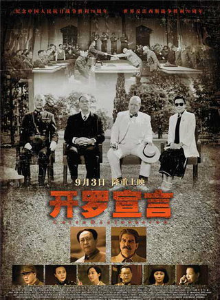 章申(中国内地男演员)