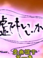 稻垣吾郎