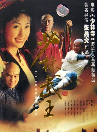 于承惠