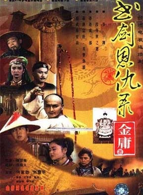 何家劲
