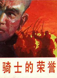 于洋(中国内地演员)