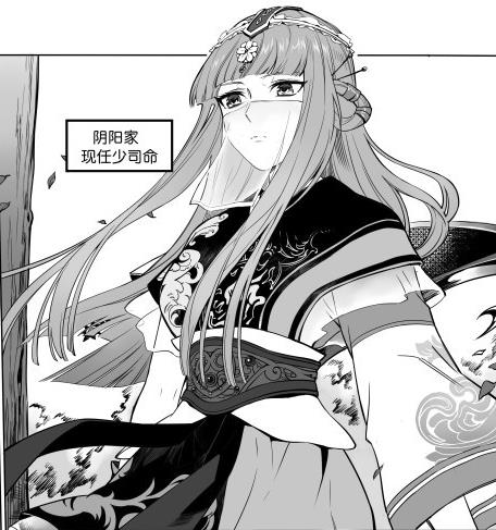 秦时明月之双生罗莲