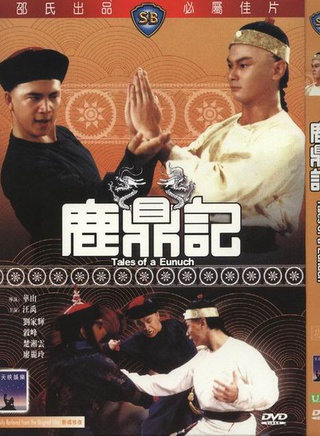 秦煌(中国香港演员)