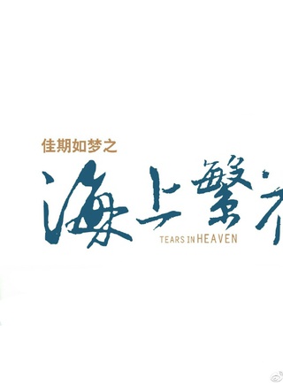 窦骁