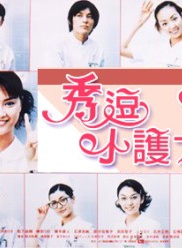 伊藤和枝