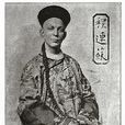 程连苏 程连苏