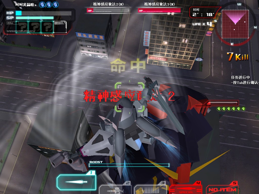 SD钢弹 SD钢弹