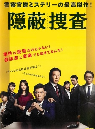 伊藤步