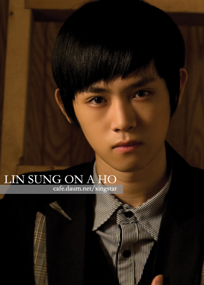 xing xing