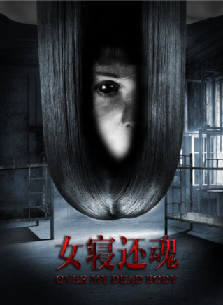 乘瑶