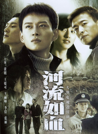 任正斌(任正彬)