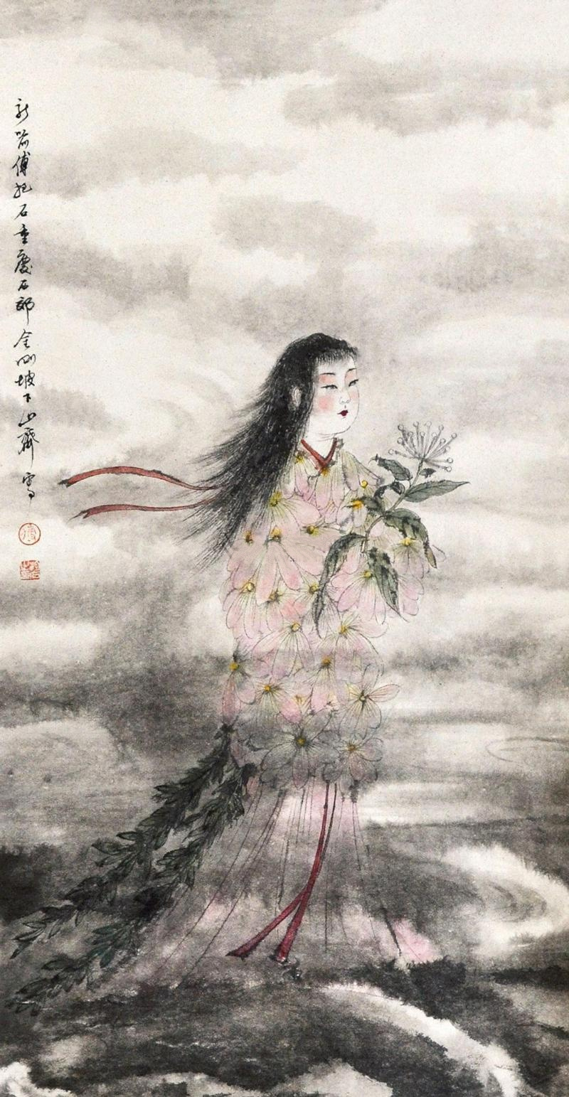 《九歌·少司命》诗意图