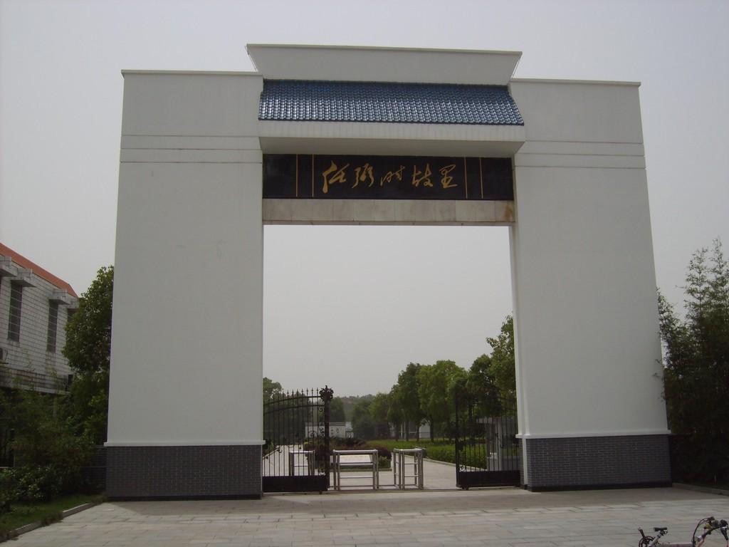 任弼时故居(汨罗市任弼时故居) 任弼时故居(汨罗市任弼时故居)