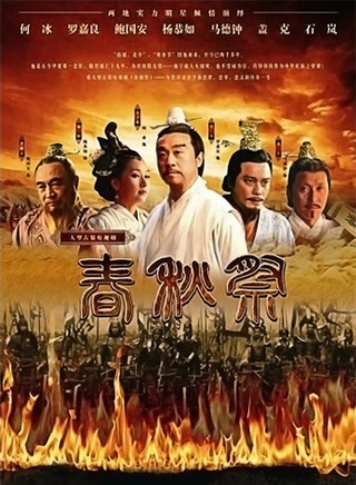 何冰(北京籍演员)