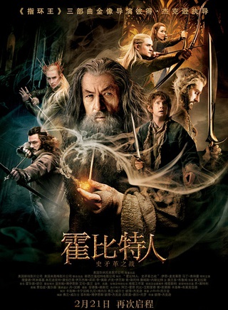 伊利亚·伍德