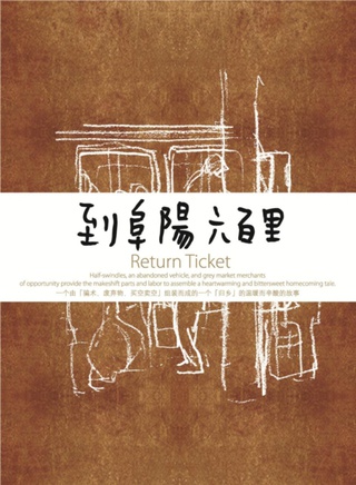 秦海璐