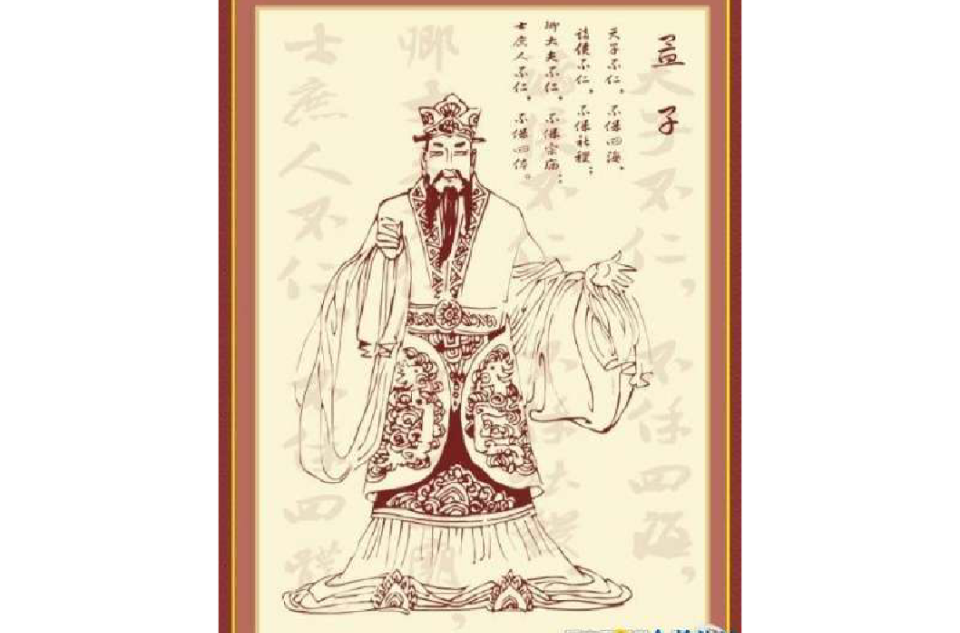 以其昭昭使人昭昭 以其昭昭使人昭昭