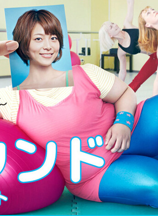 伊藤和枝