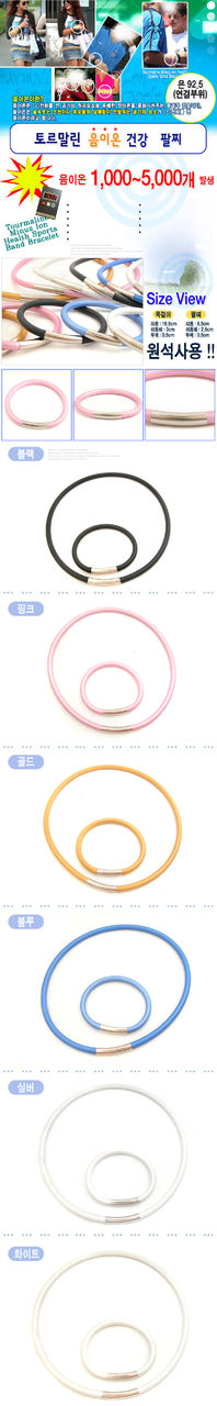 SILON 资料图片，介绍，产品图片等
