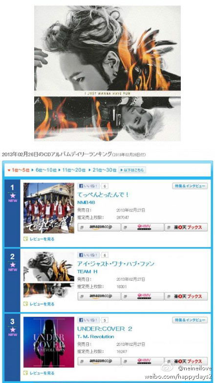 TEAM H