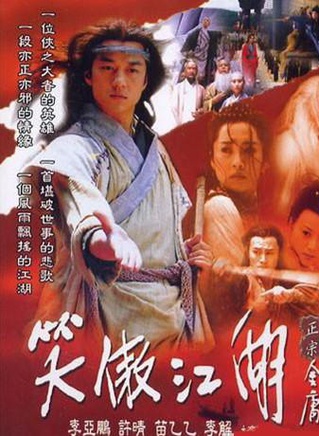 于承惠