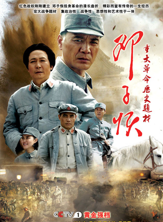 章艳敏