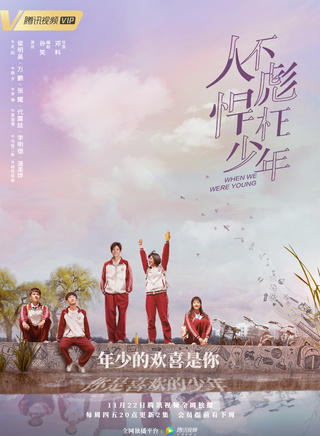 代露娃