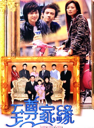 任贤齐