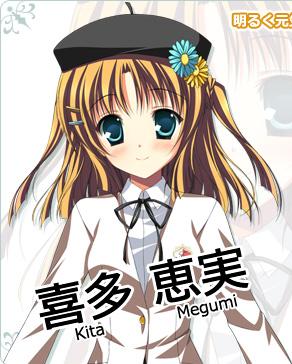 Uni(CIRCUS公司发售的PC端游戏) Uni(CIRCUS公司发售的PC端游戏)
