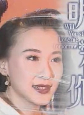 伊能静